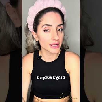 Combo ορού και κρέμας 3A Ρετινόλης με πεπτίδια και κολλαγόνο για ρυτίδες, σύσφιξη, αντιγήρανση και ελαστικότητα προσώπου
