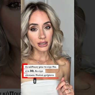 Combo αντιγήρανσης Reedle Shot 100 και ρετινόλη σε κάψουλες