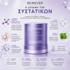 Κρέμα Ρετινόλης 3A με πεπτίδια και κολλαγόνο για ρυτίδες, σύσφιξη, αντιγήρανση και ελαστικότητα προσώπου
