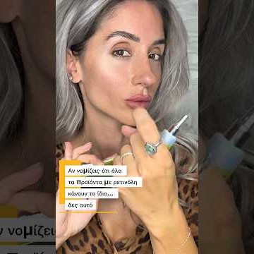 Celimax Retinal Shot 0,1% retinal κρέμα με βιταμίνη Α για ρυτίδες και πόρους