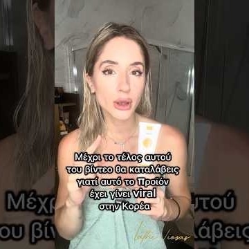 antiliako-prosopou-me-xroma-spf50-fysiki-kalypsi
