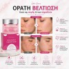 Κρέμα για ακμή, σπυράκια και σημάδια με Salicylic Acid και Niacinamide