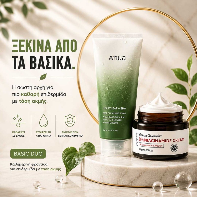 Combo κατά της ακμής με καθαριστικό Anua Heartleaf BHA και κρέμα νιασιναμίδης