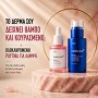 Total Glass Skin Combo | Medicube Exosome Shot 7500 & PDRN Pink Peptide Serum