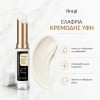 Eye Stick για μαύρους κύκλους και λεπτές γραμμές