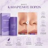 Μάσκα καθαρισμού προσώπου Eggplant Mask Stick για πόρους και λιπαρότητα