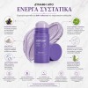 Μάσκα καθαρισμού προσώπου Eggplant Mask Stick για πόρους και λιπαρότητα