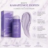 Μάσκα καθαρισμού προσώπου Eggplant Mask Stick για πόρους και λιπαρότητα