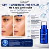 Medicube Serum Προσώπου με Exosomes, AHA BHA PHA για Ανανεωμένη & Λεία Επιδερμίδα 30ml 