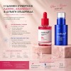 Medicube Glass Skin Duo με Exosome Shot 7500 και TXA Niacinamide 15 Serum για λεία υφή, φωτεινότητα και μείωση δυσχρωμιών