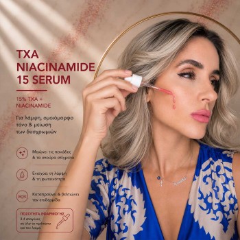 Medicube Glass Skin Duo - Exosome Shot 7500 & TXA Niacinamide 15 Serum