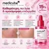 Ορός προσώπου με 15% Νιασιναμίδη και Tranexamic Acid για λιπαρότητα, πόρους και δυσχρωμίες