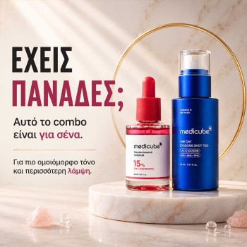 Medicube Glass Skin Duo - Exosome Shot 7500 & TXA Niacinamide 15 Serum