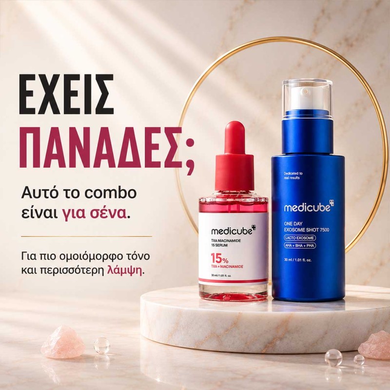 Medicube Glass Skin Duo με Exosome Shot 7500 και TXA Niacinamide 15 Serum για λεία υφή, φωτεινότητα και μείωση δυσχρωμιών