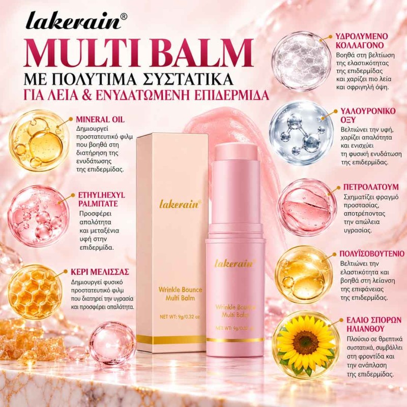 Ενυδατικό Multi Balm Stick προσώπου για glow, ενυδάτωση και λεπτές γραμμές