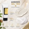 Snail Mucin Gel Cleanser - Καθαριστικό Προσώπου με Βλέννα Σαλιγκαριού