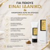 Snail Mucin Gel Cleanser - Καθαριστικό Προσώπου με Βλέννα Σαλιγκαριού