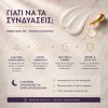 Combo αντιγήρανσης Reedle Shot 100 και ρετινόλη σε κάψουλες