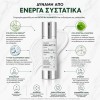 Booster με Μικροβελόνες για Λείανση Δέρματος Reedle Shot 700 30ml 