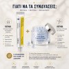 Celimax Retinal Shot και Lathe Viosas Anti-Aging Capsule Cream αντιγηραντικό combo με retinal και retinol