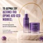 Combo Ρετινόλης 3A με Ορό & Κρέμα για Ρυτίδες και Σύσφιξη