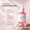 Medicube Exosome Shot 7500 και PDRN Pink Peptide Serum Combo για ανανέωση και λάμψη