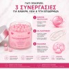 Κρέμα για ακμή, σπυράκια και σημάδια με Salicylic Acid και Niacinamide