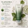 Αφρός καθαρισμού προσώπου Anua Heartleaf με BHA για λιπαρότητα, ακμή, πόρους και βαθύ καθαρισμό