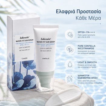 Αντηλιακό Προσώπου SPF50+ PA++++ Water-Fit Sun Serum με Centella & Nicotinamide