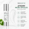VT Reedle Shot 100 Serum για λεία υφή και ανανεωμένη επιδερμίδα